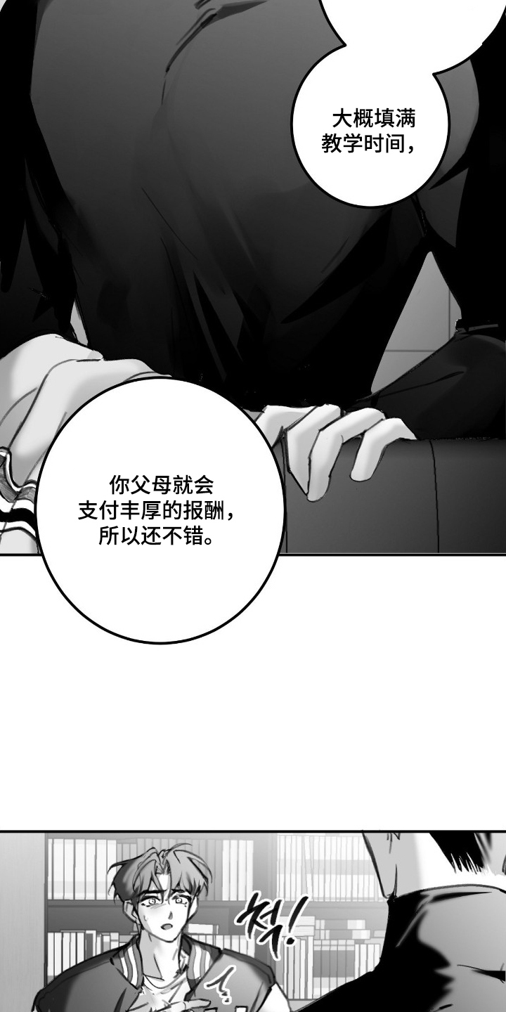 第6话2