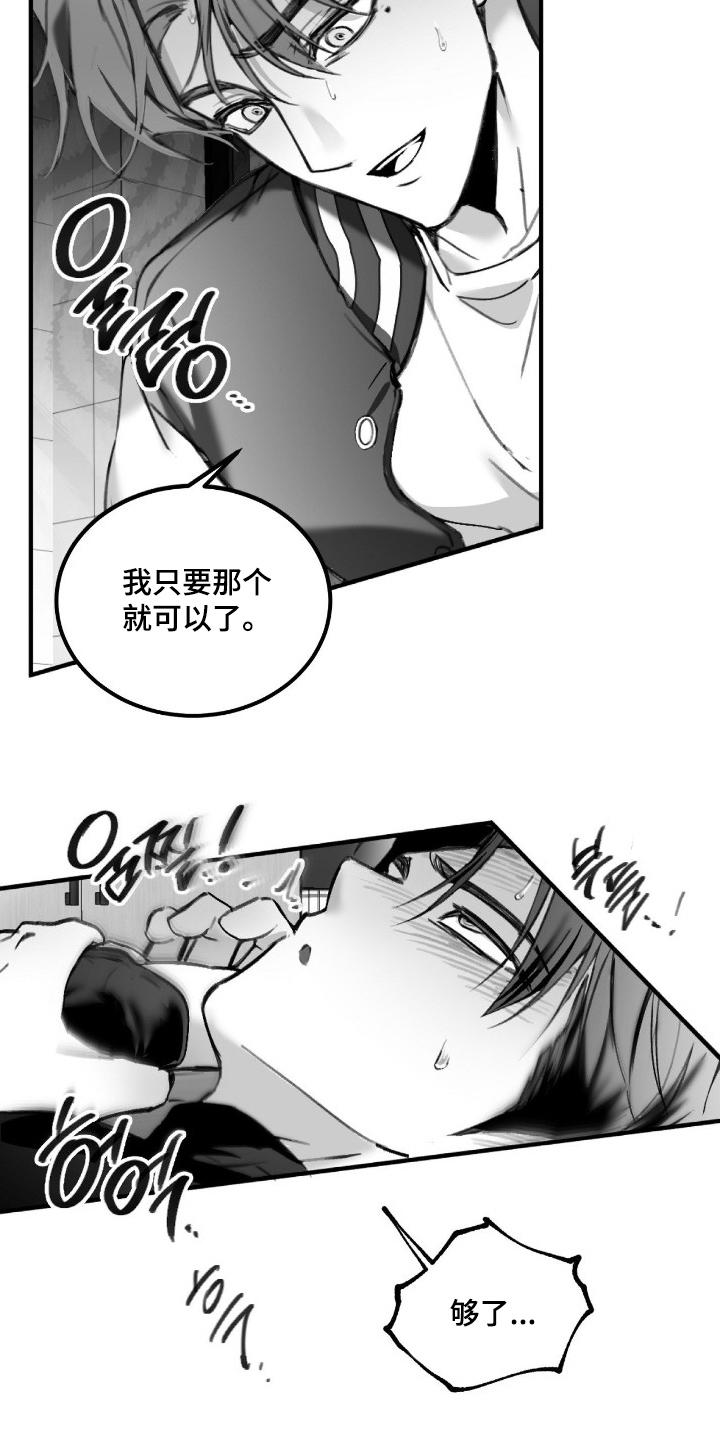 第6话20