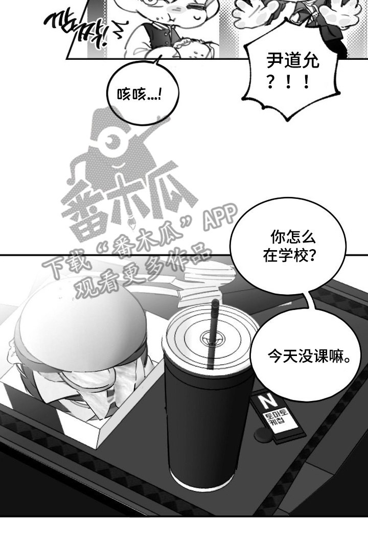 第3话15