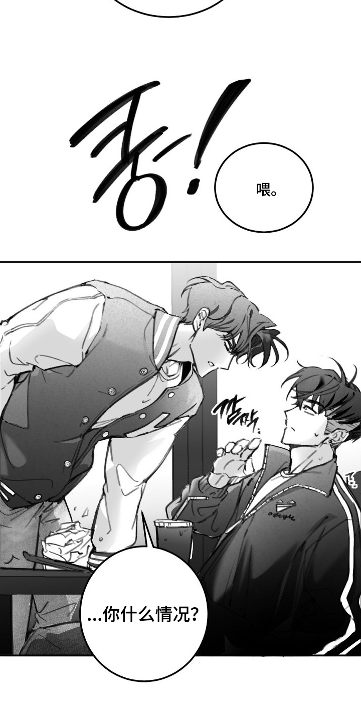 第3话18