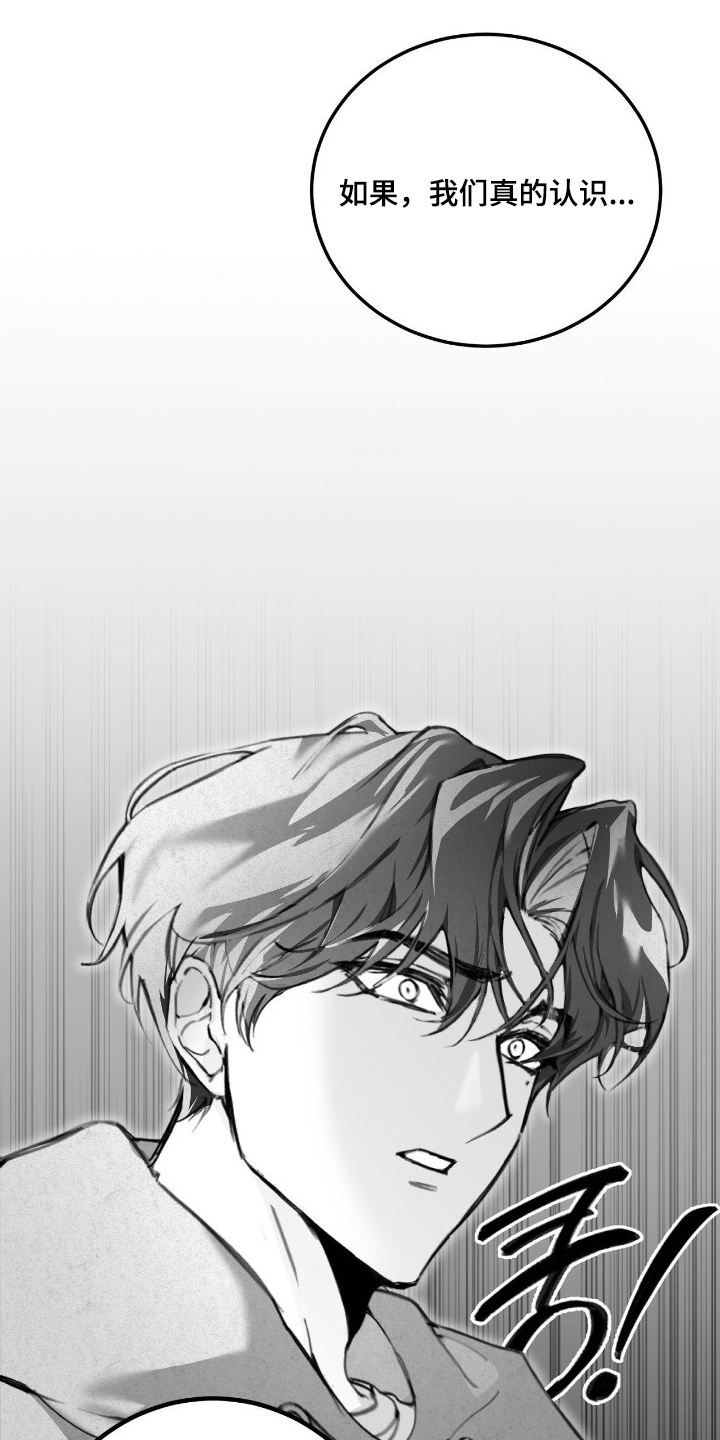 第3话2