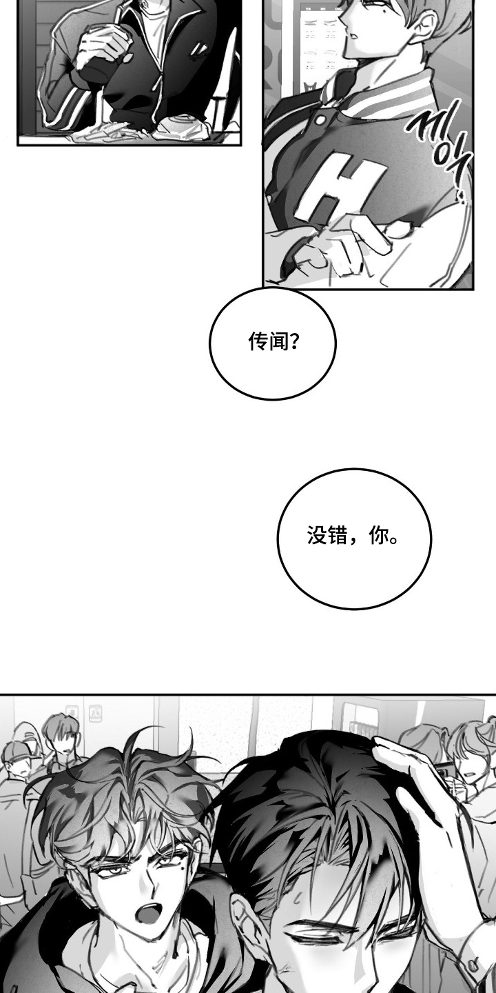 第3话20