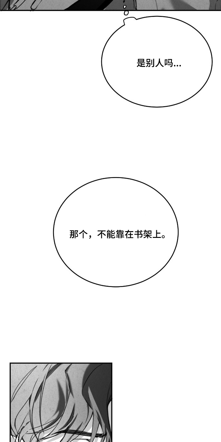 第2话10