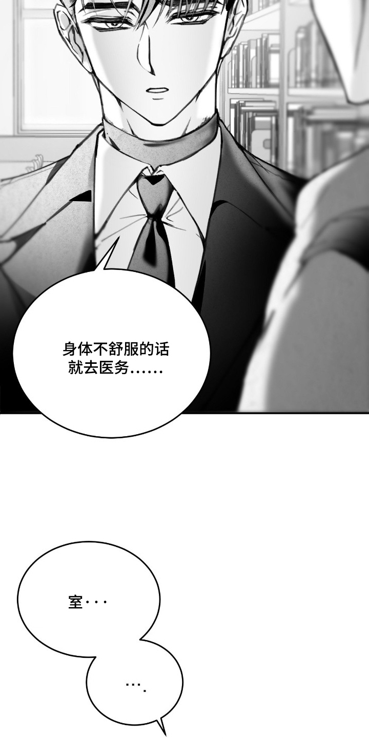 第2话12