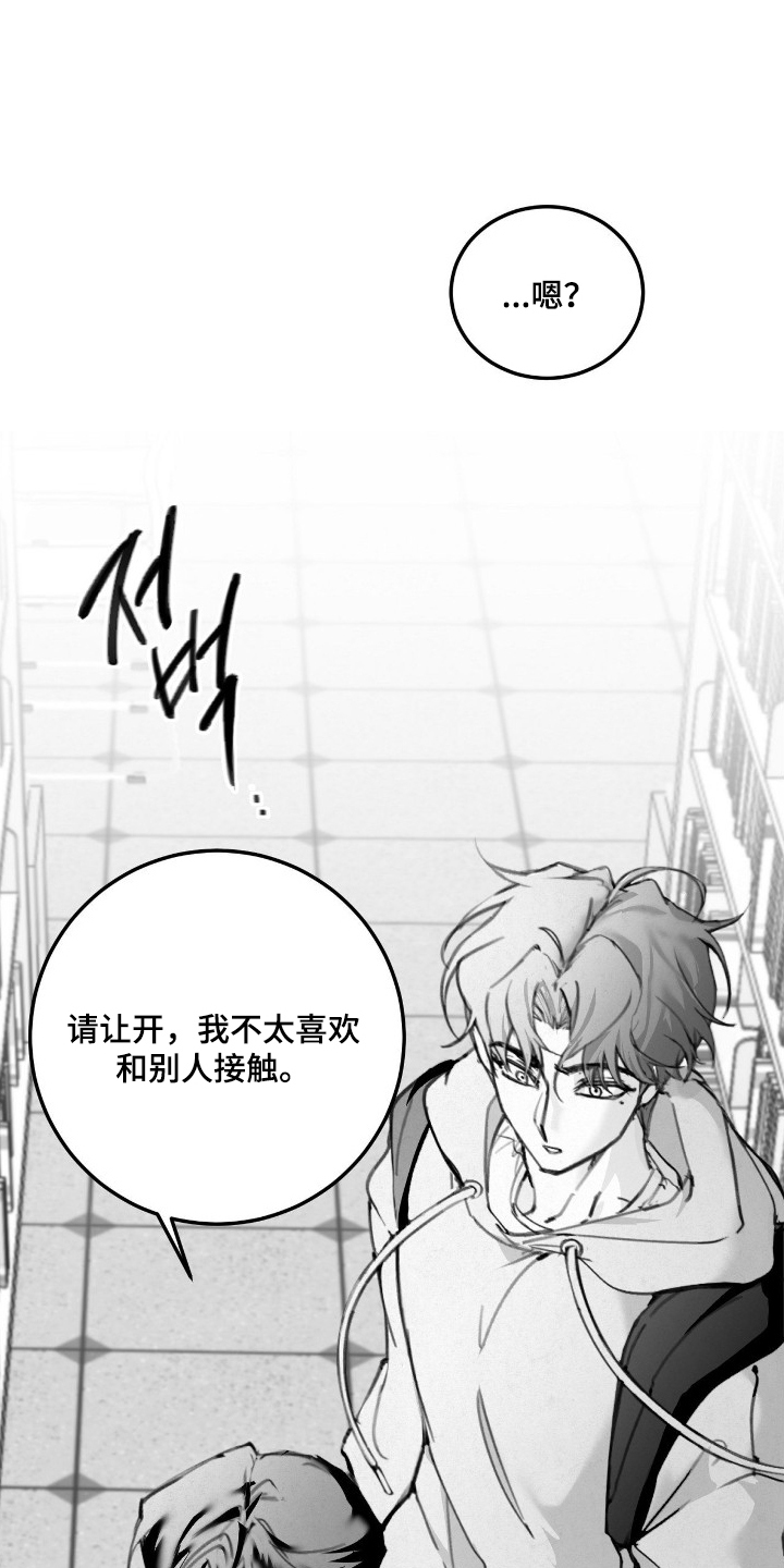 第2话18