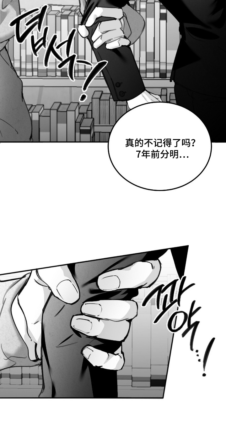 第2话23