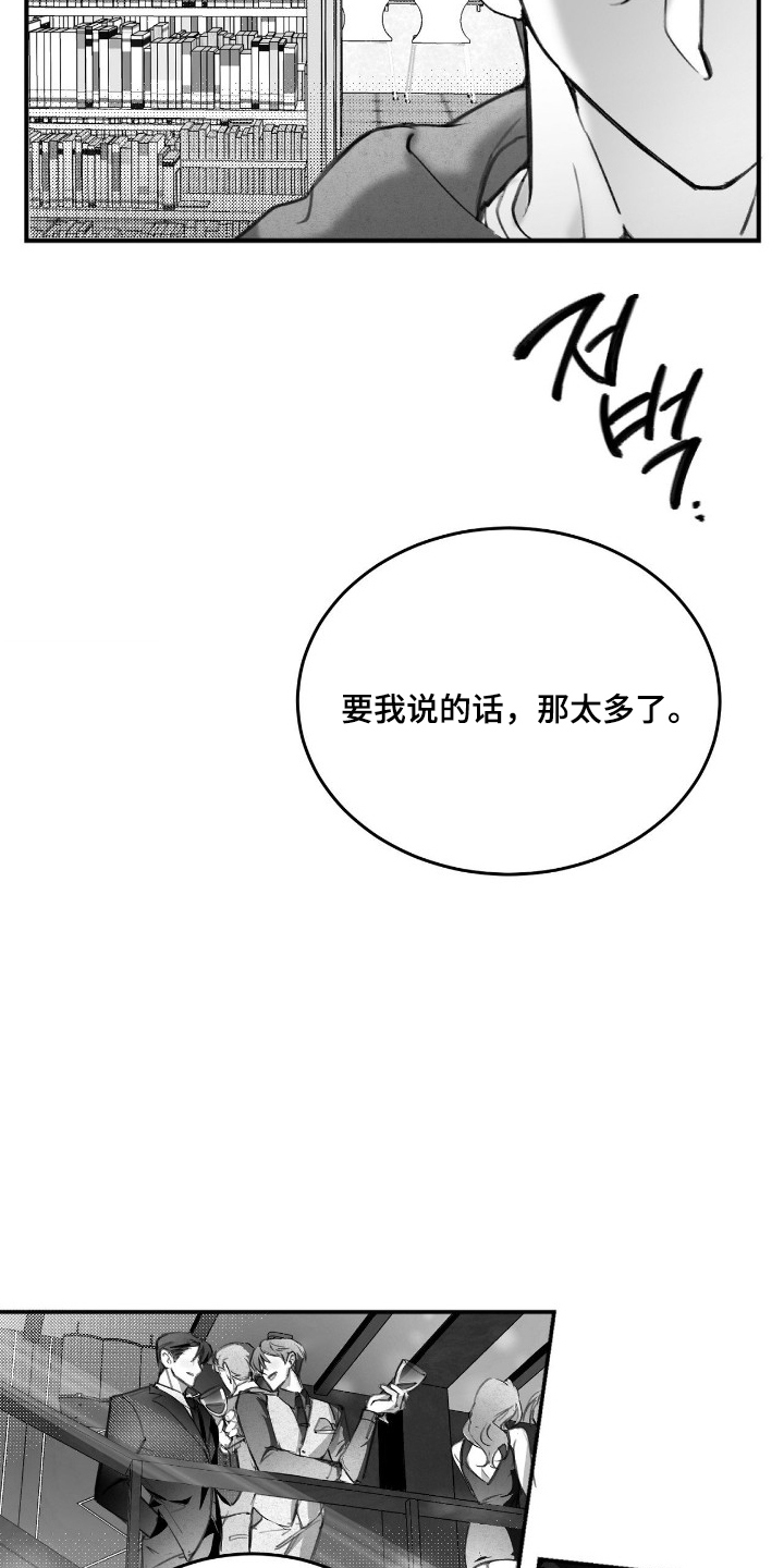 第2话4