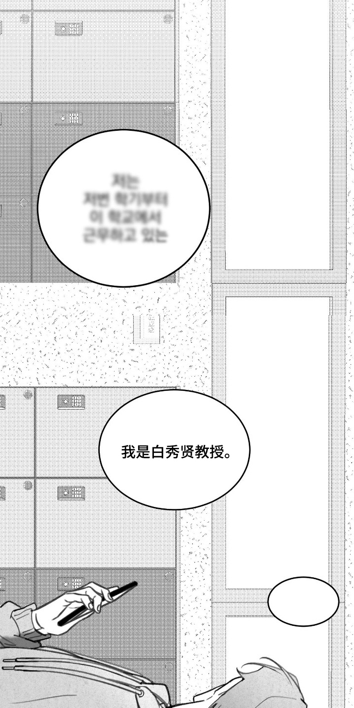 第1话10