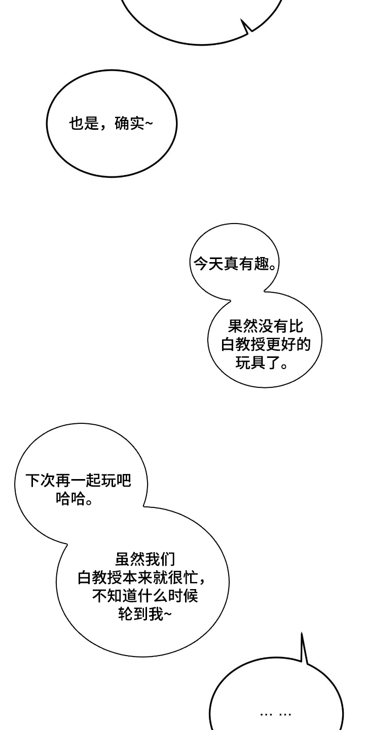 第1话2