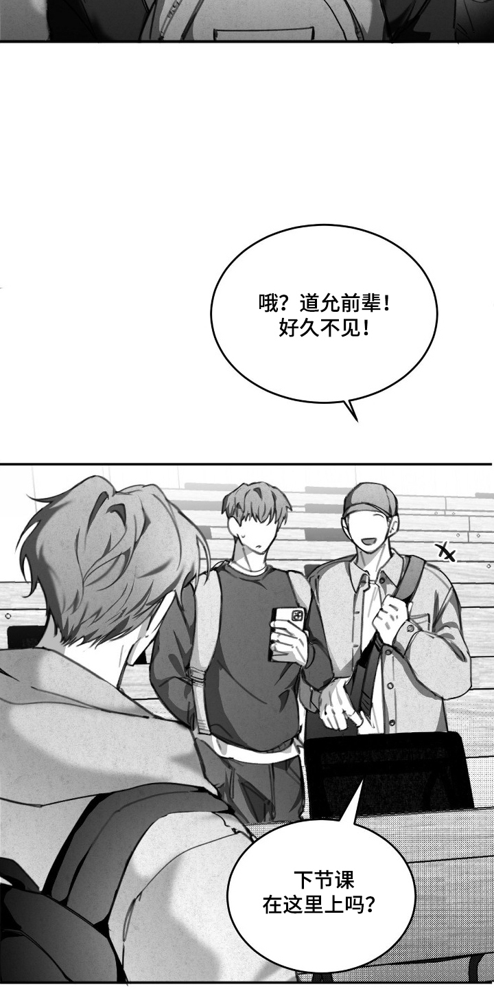 第1话20