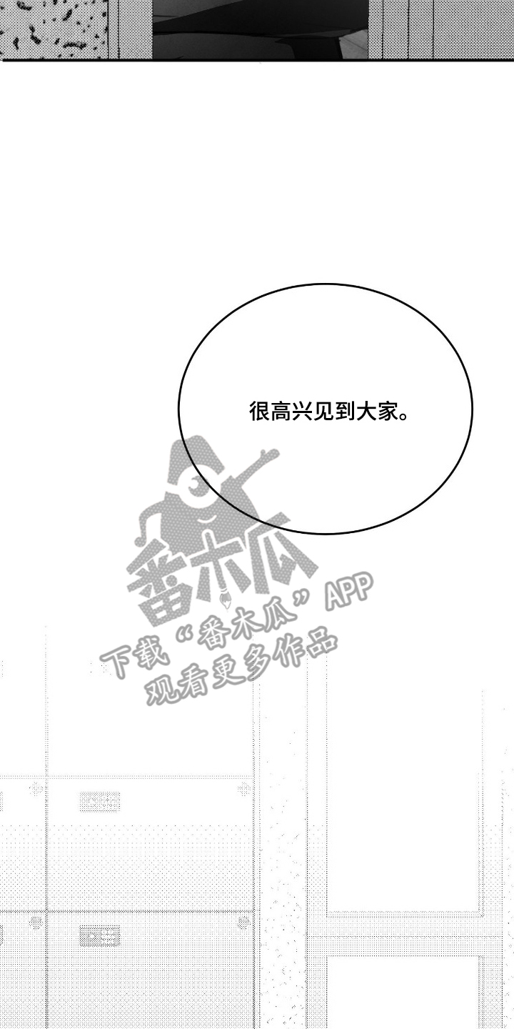 第1话9
