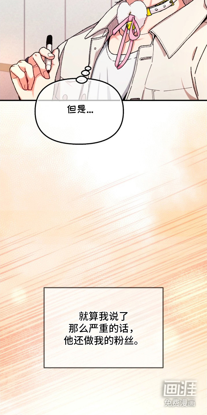 第10话10
