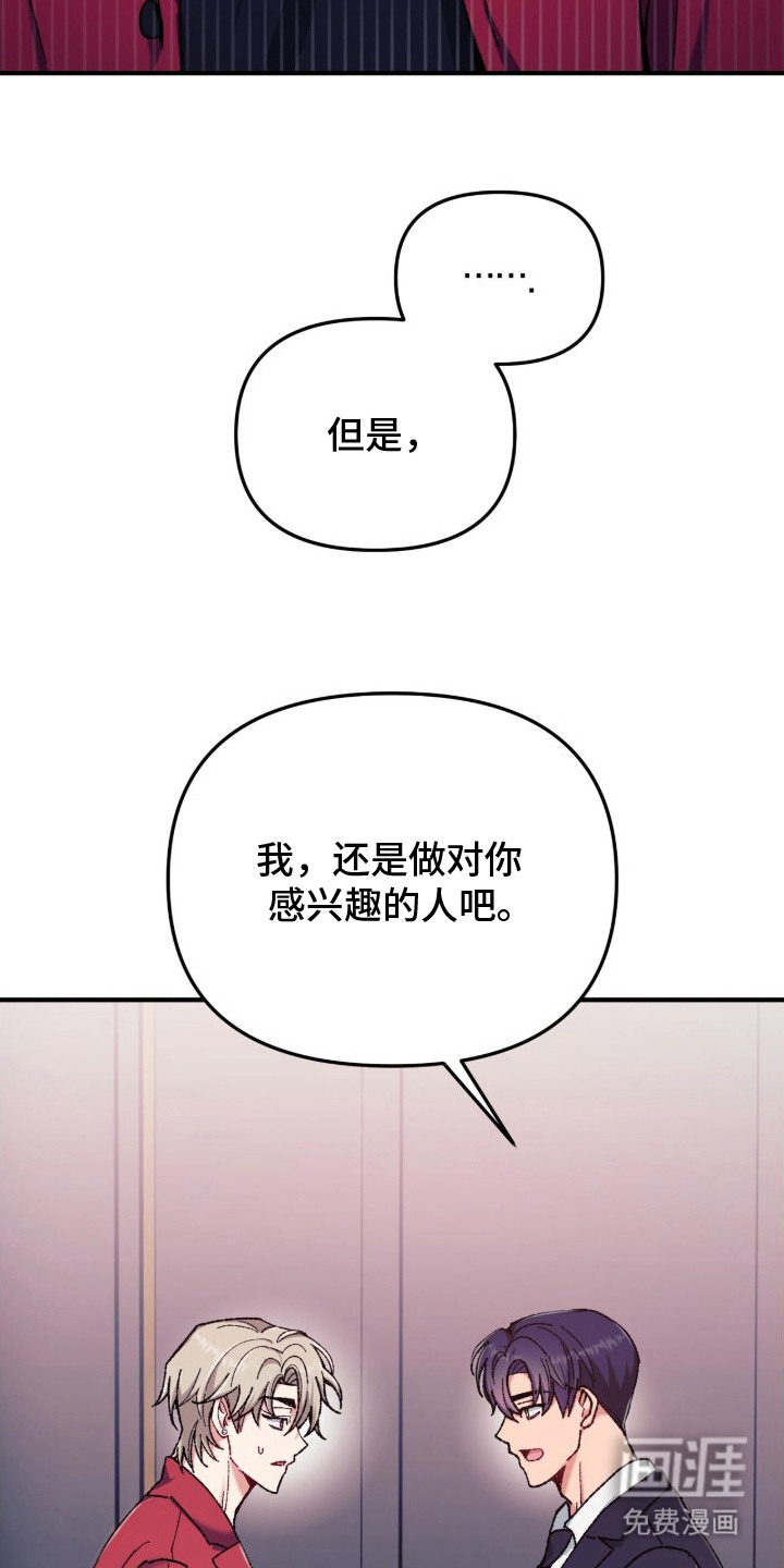 第10话2