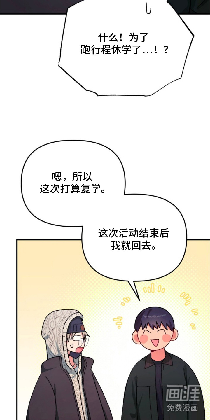 第10话25