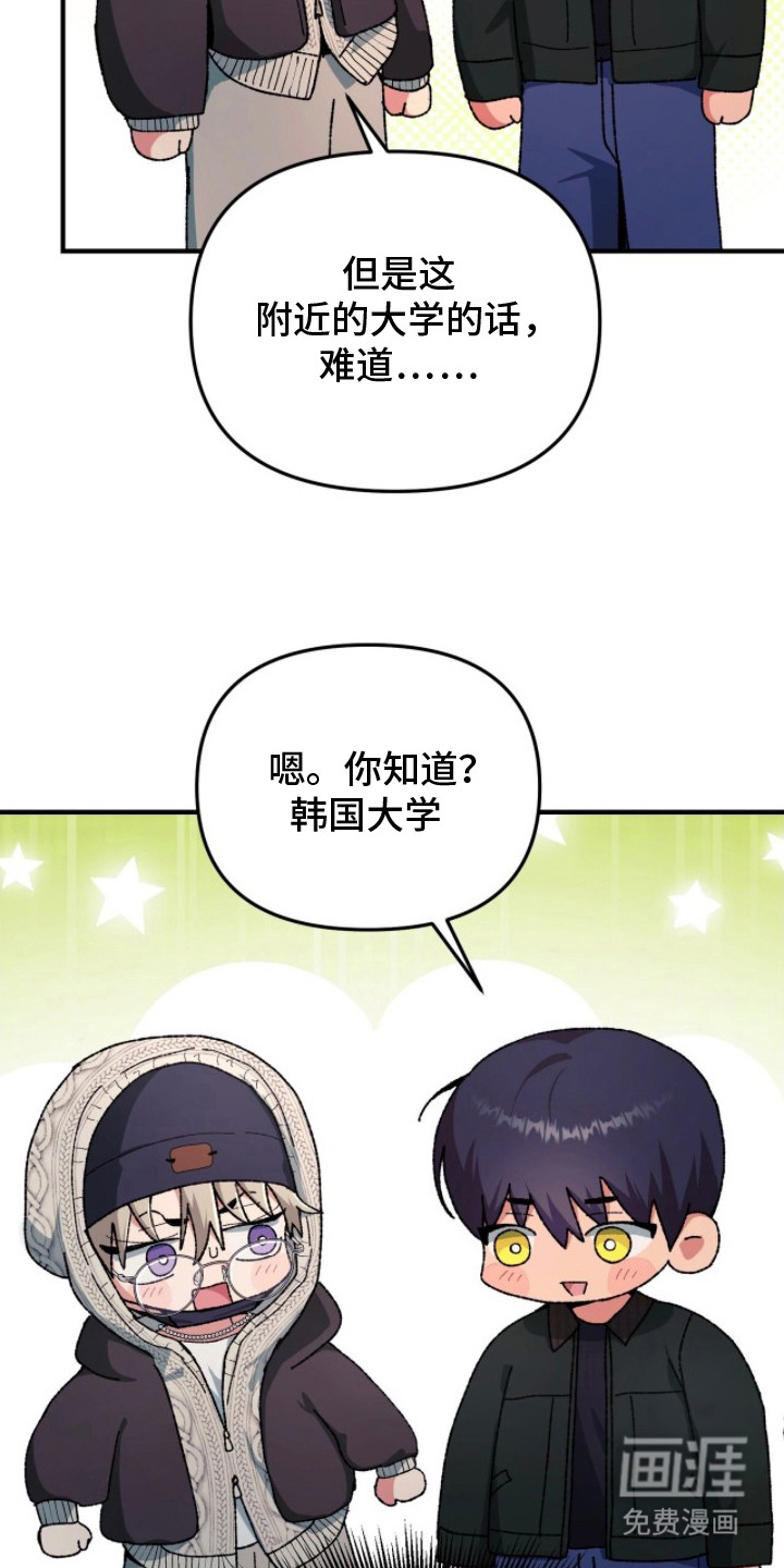 第10话26