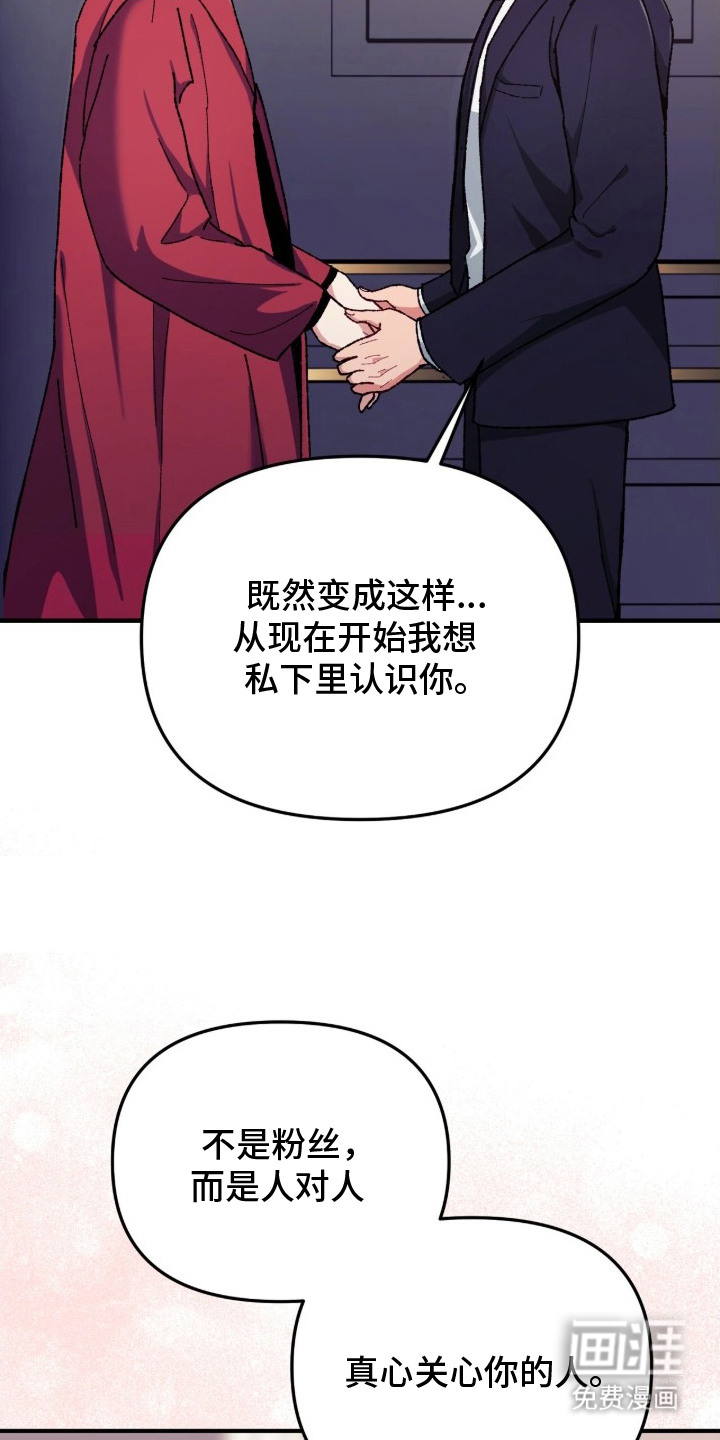 第10话3