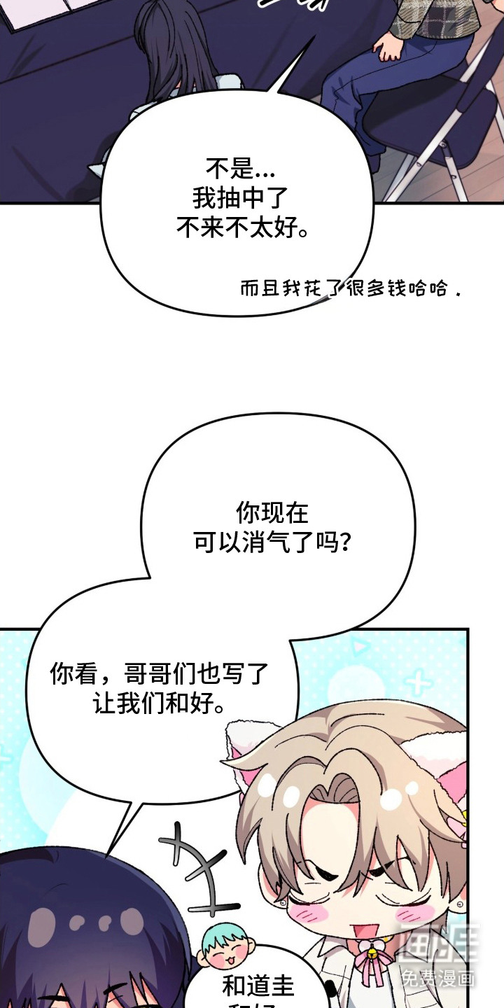 第10话8