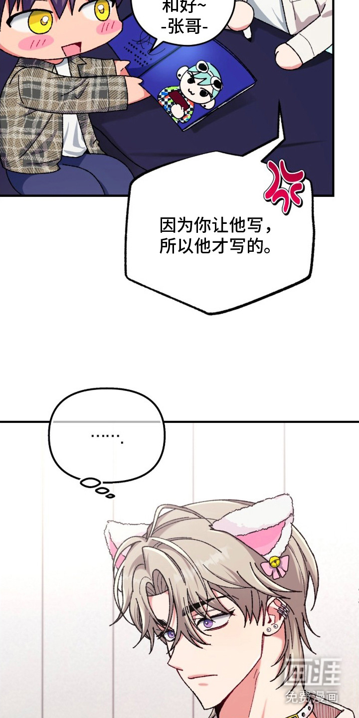 第10话9