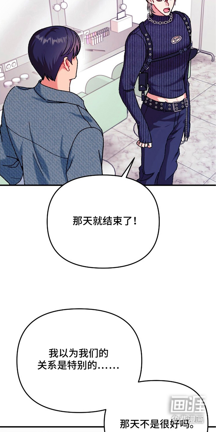 第7话14