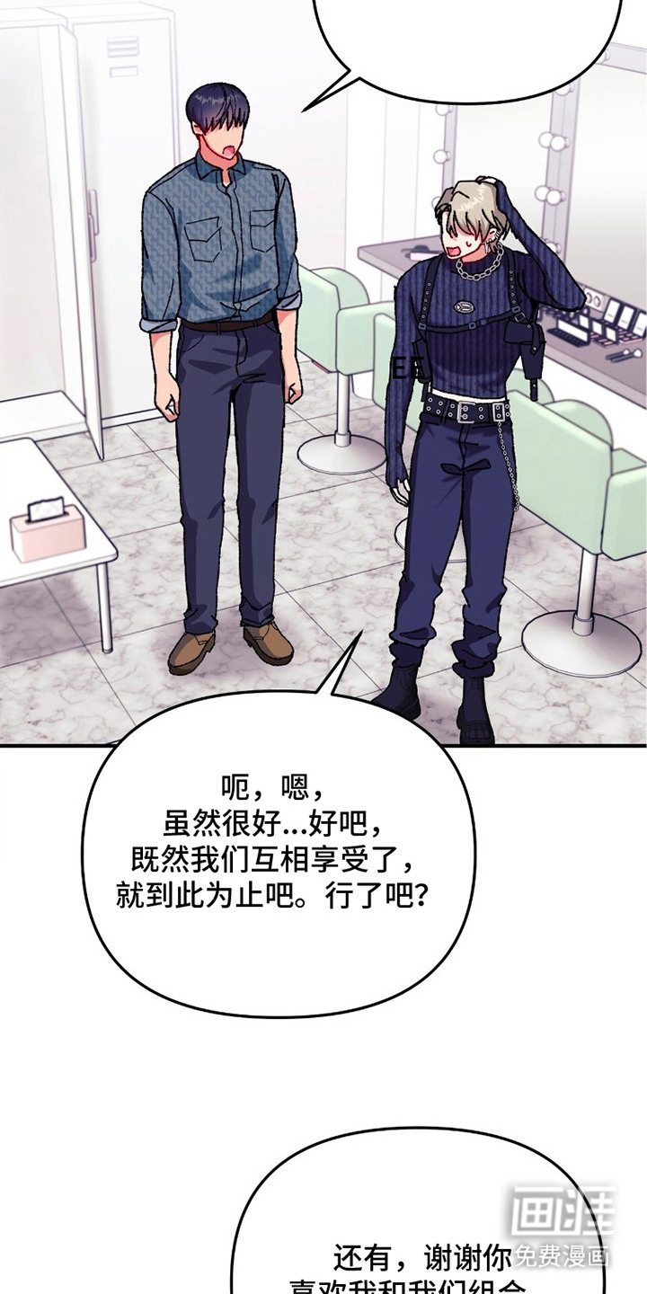 第7话15