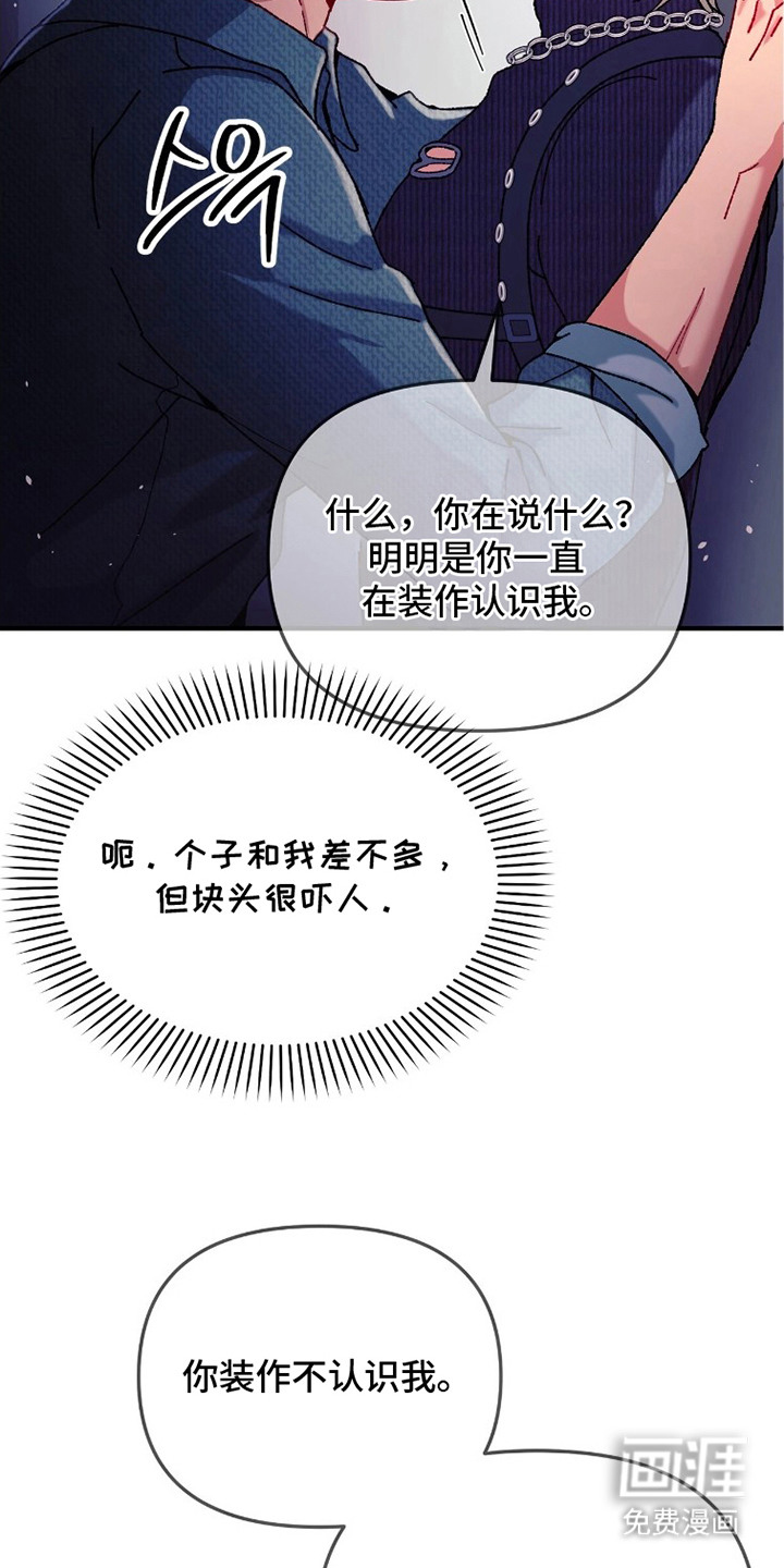 第6话19