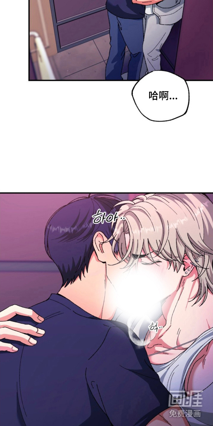 第4话13