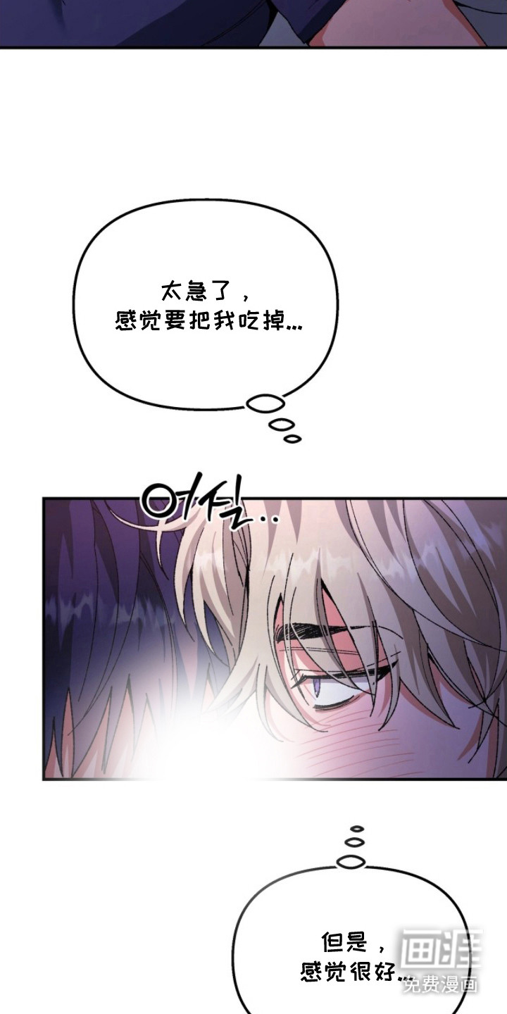 第4话14