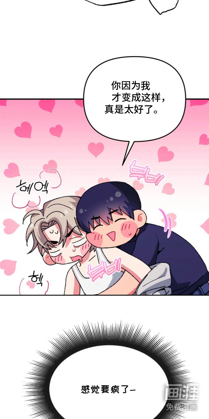 第4话27