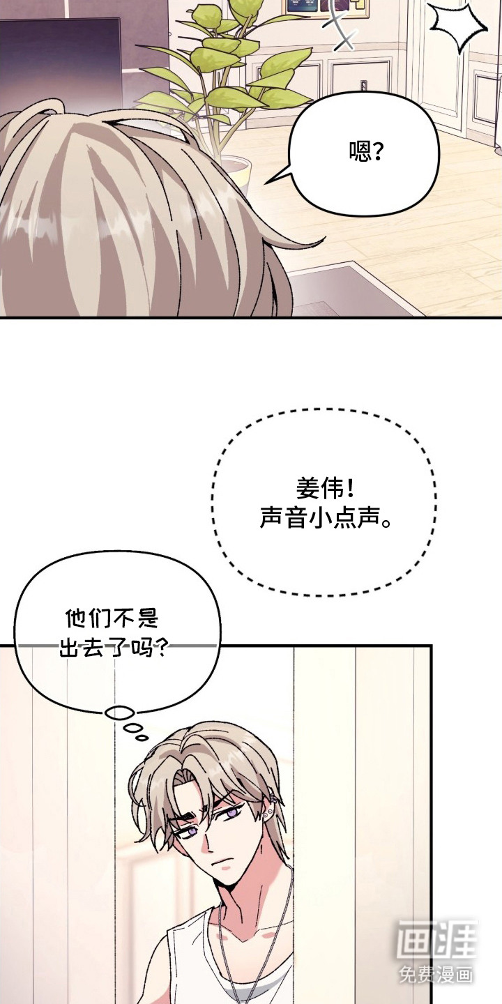 第2话10