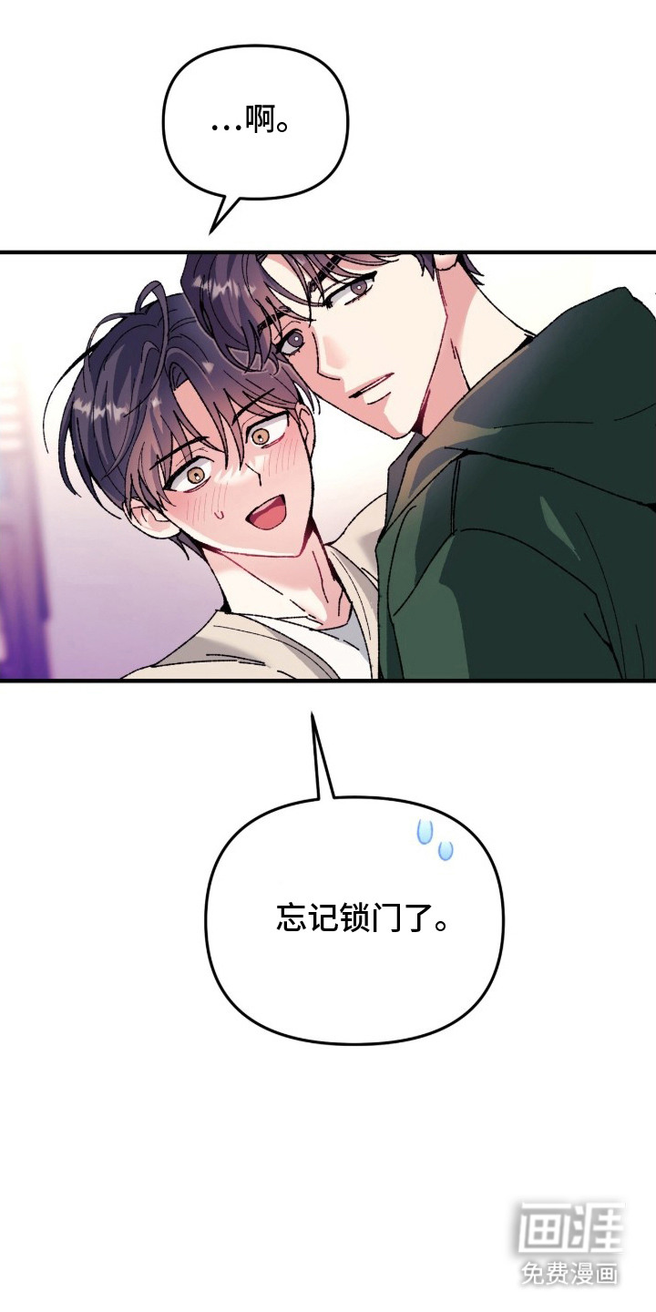 第2话13