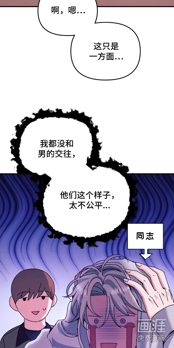 第2话17