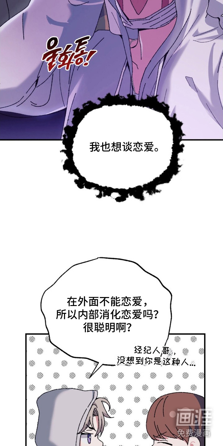 第2话18