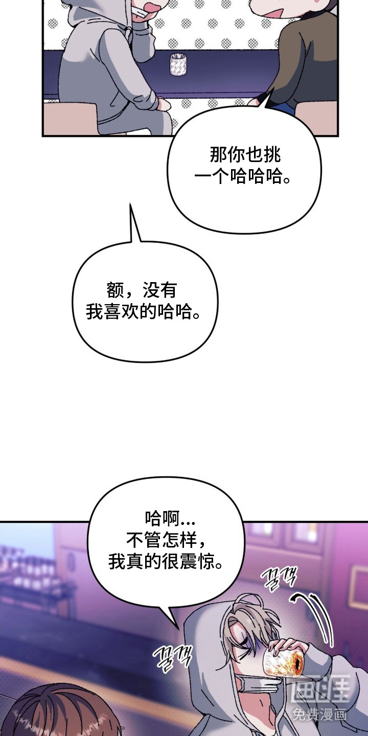 第2话19