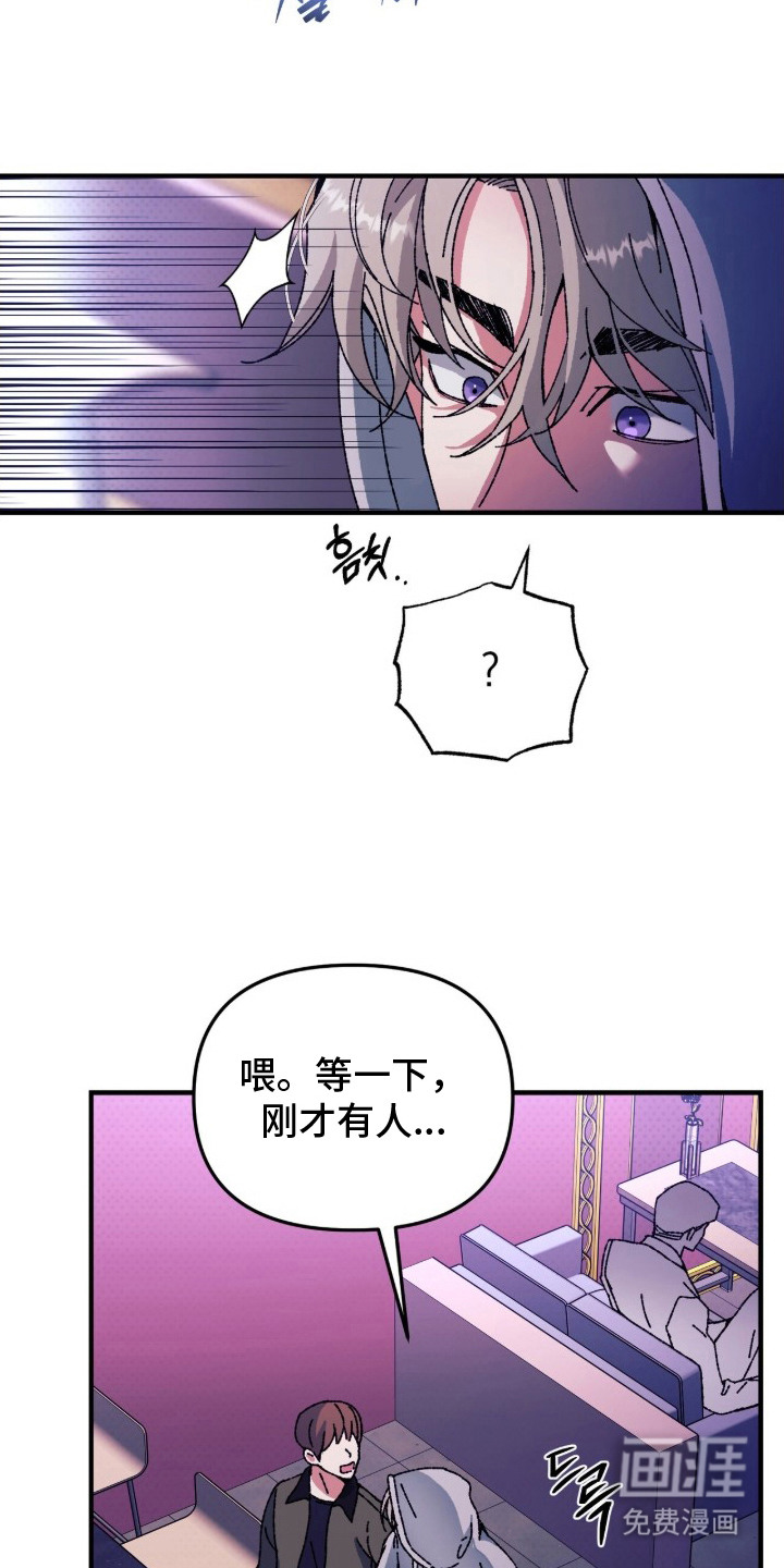 第2话22
