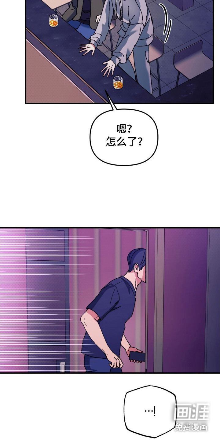 第2话23