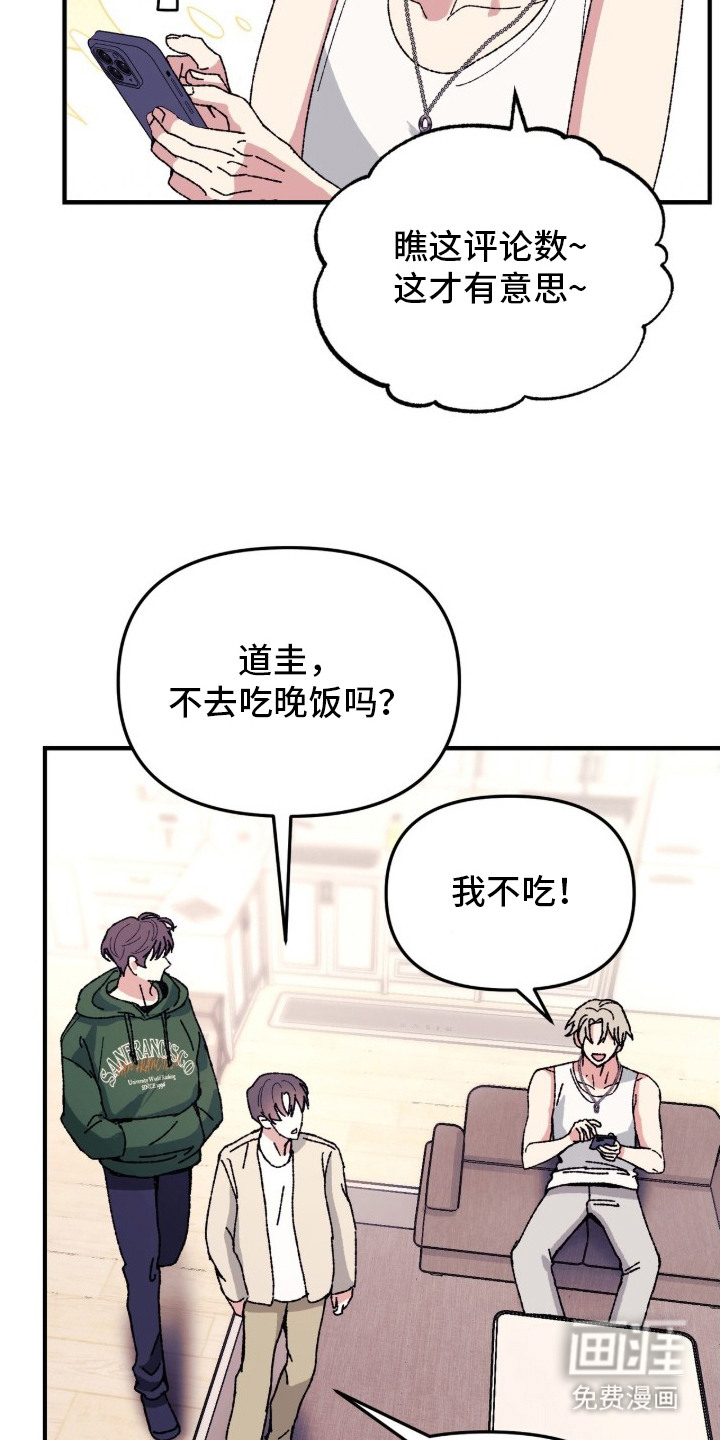 第1话20