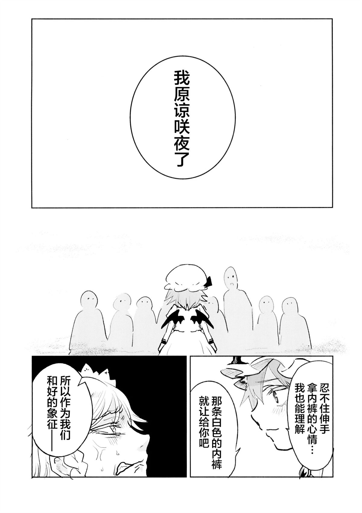 短篇15