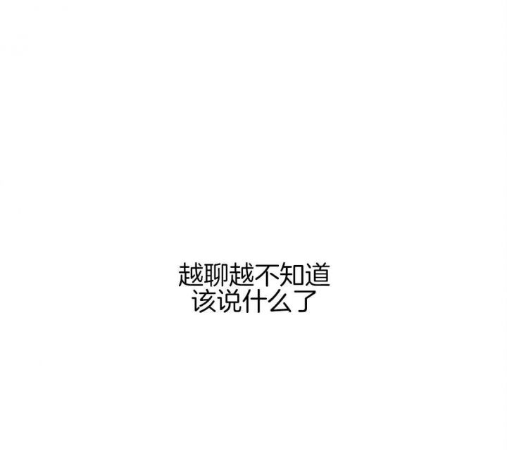 第36话24