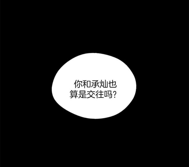 第47话18