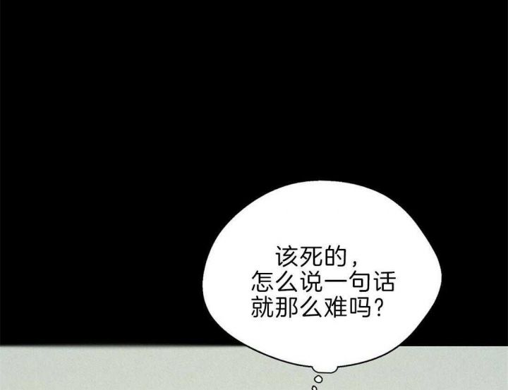 第49话5