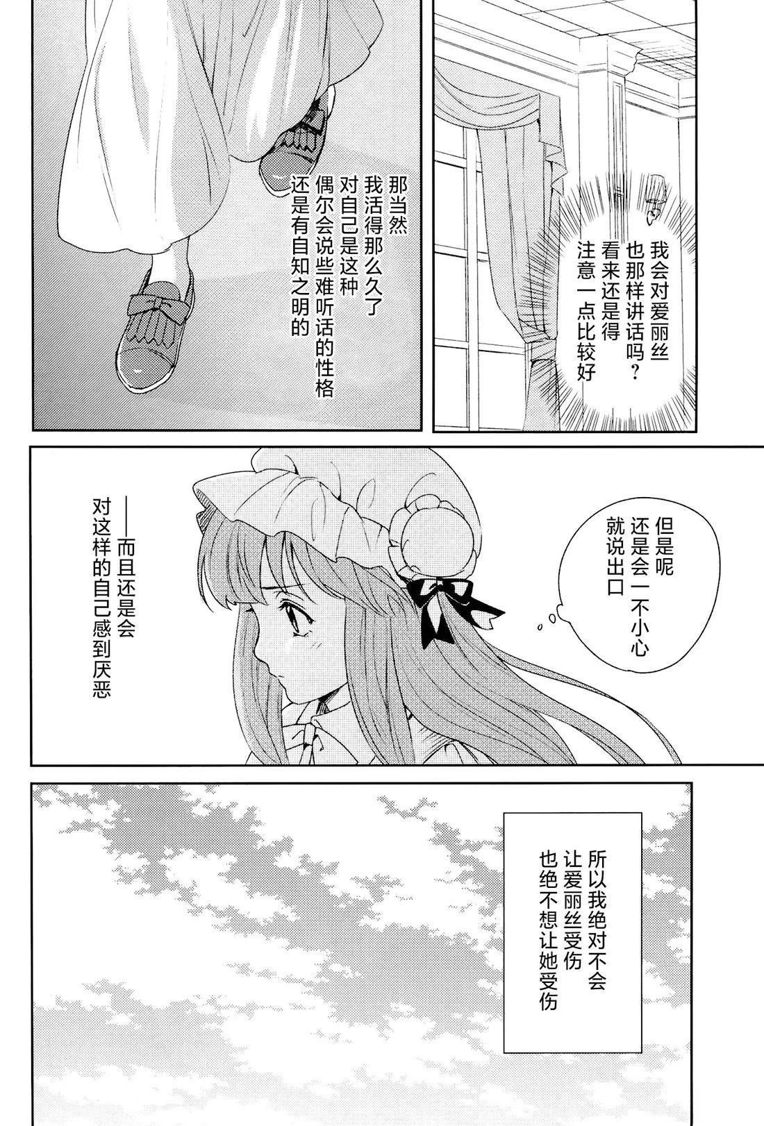 短篇10