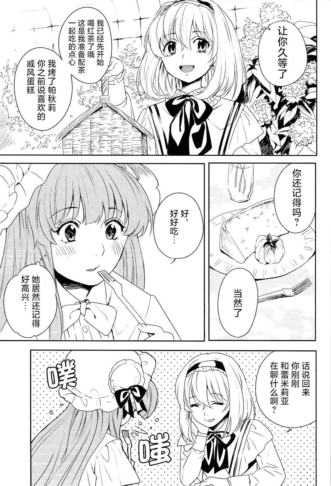 短篇11