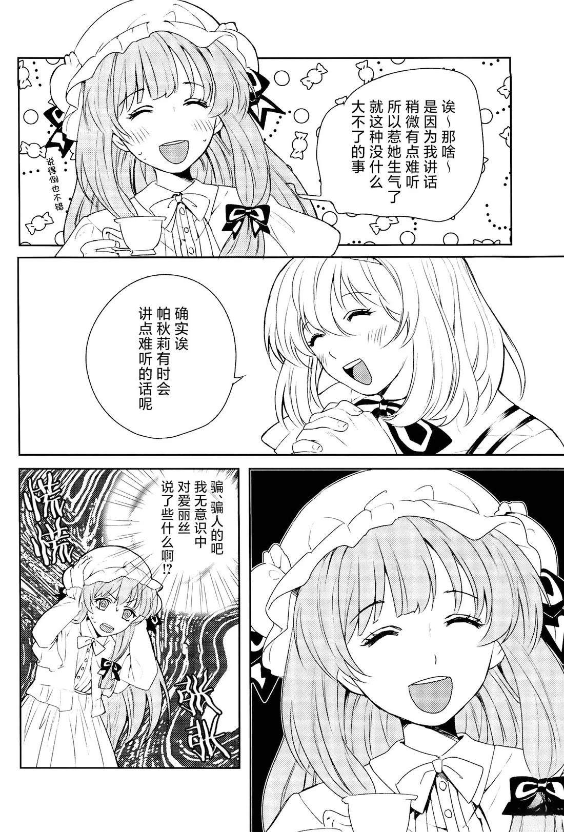 短篇12