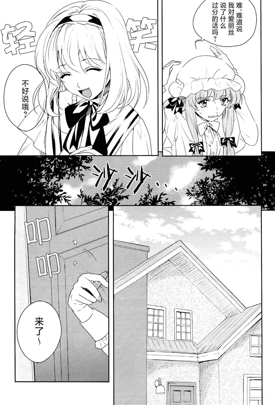 短篇13