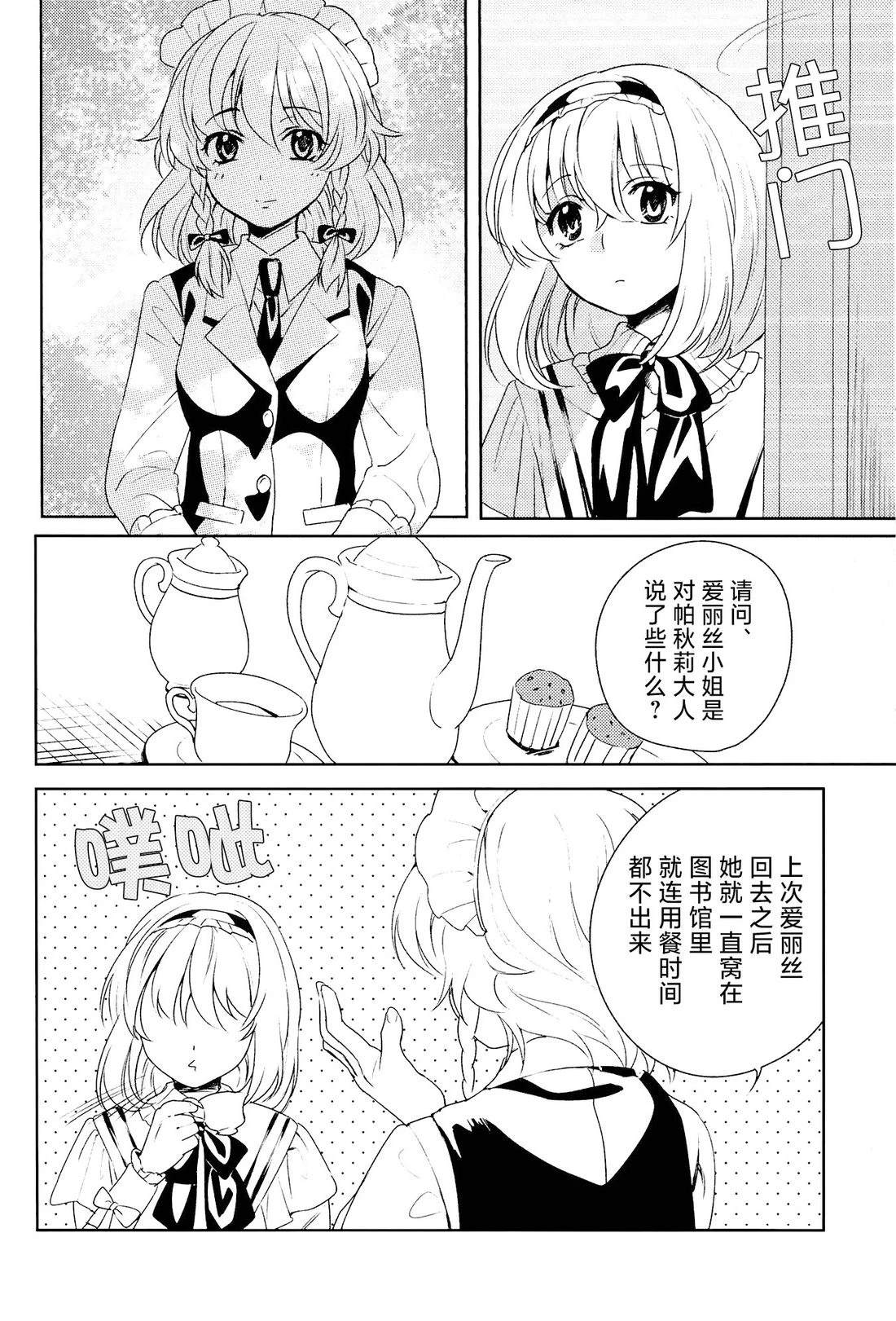 短篇14