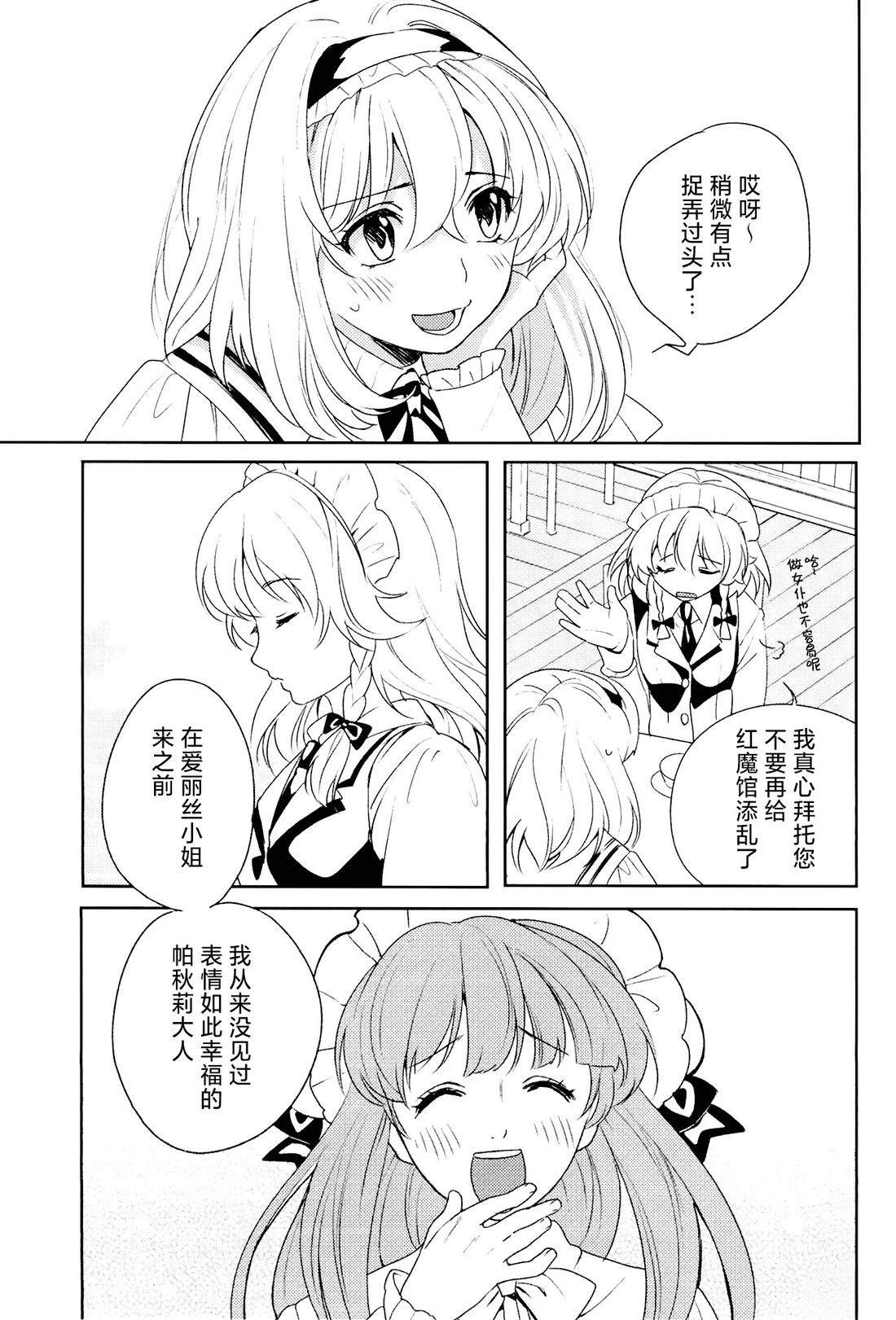 短篇15