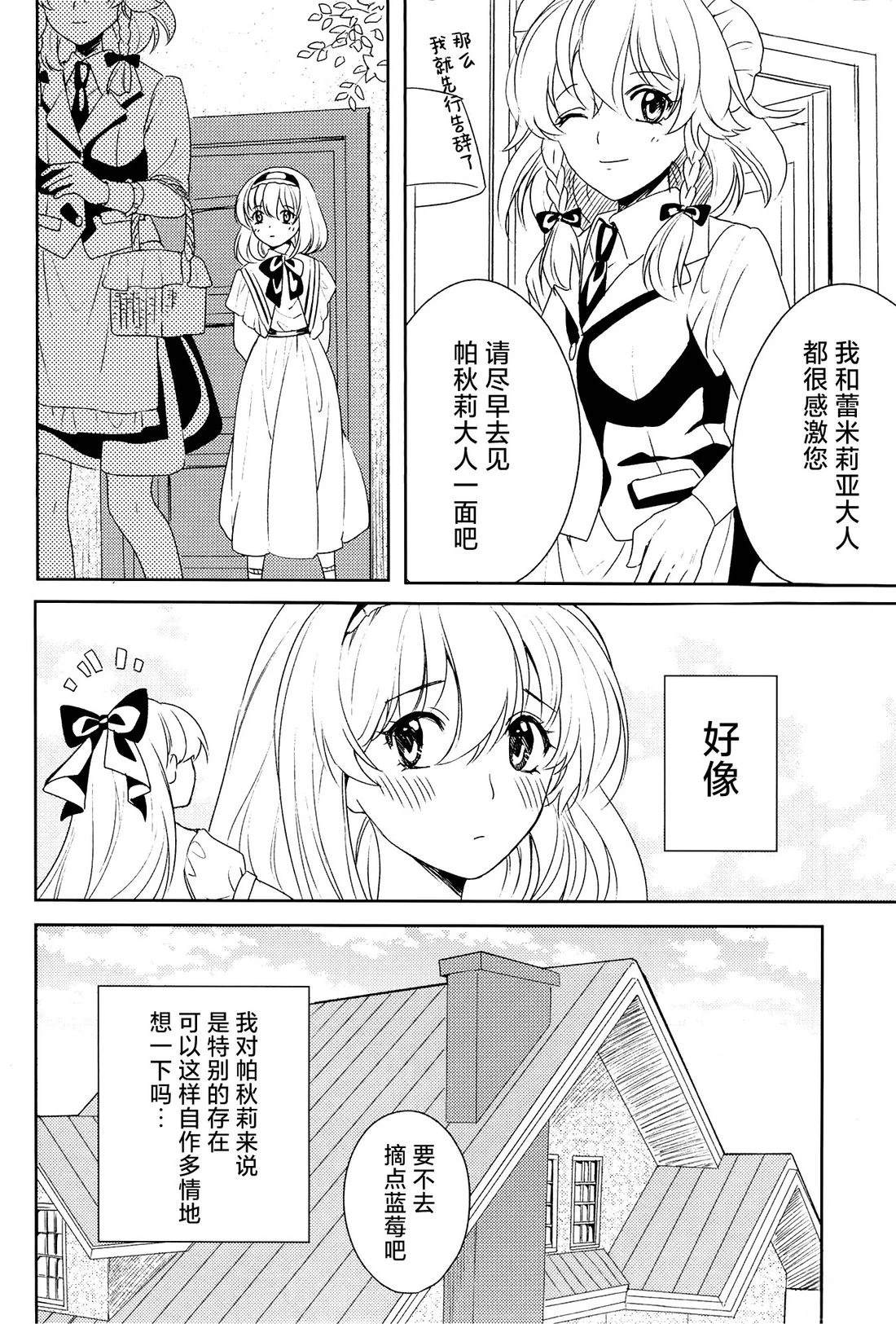 短篇16