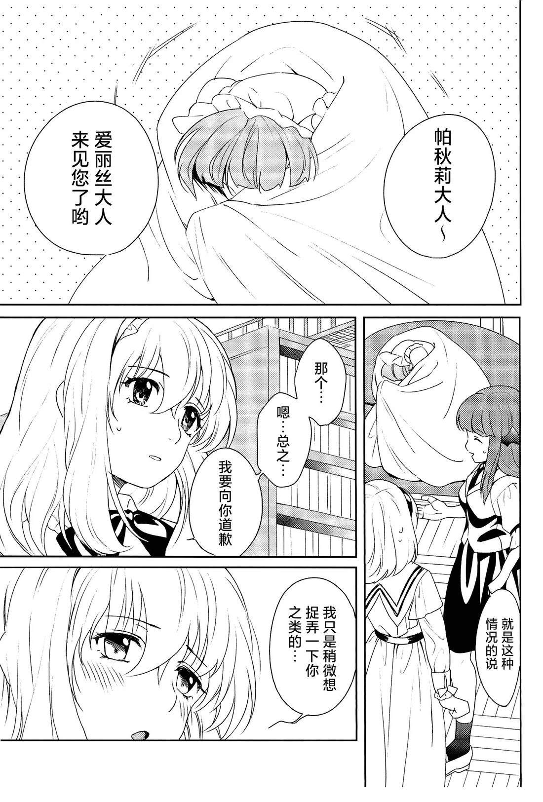 短篇17