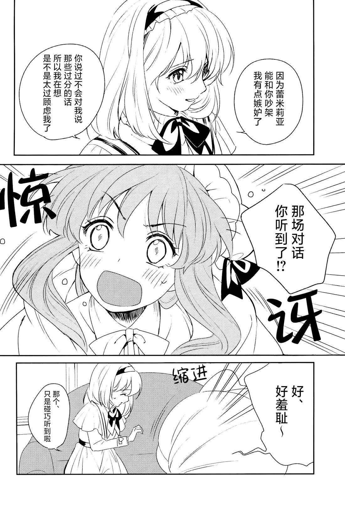短篇18