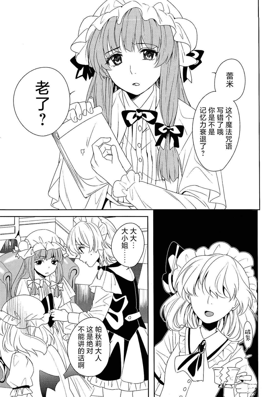 短篇5